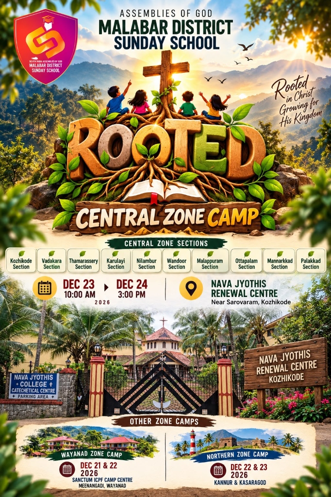 Central Zone Camp 2026